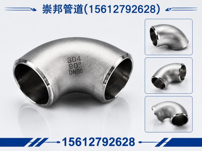 河间市保温防腐管道展示图